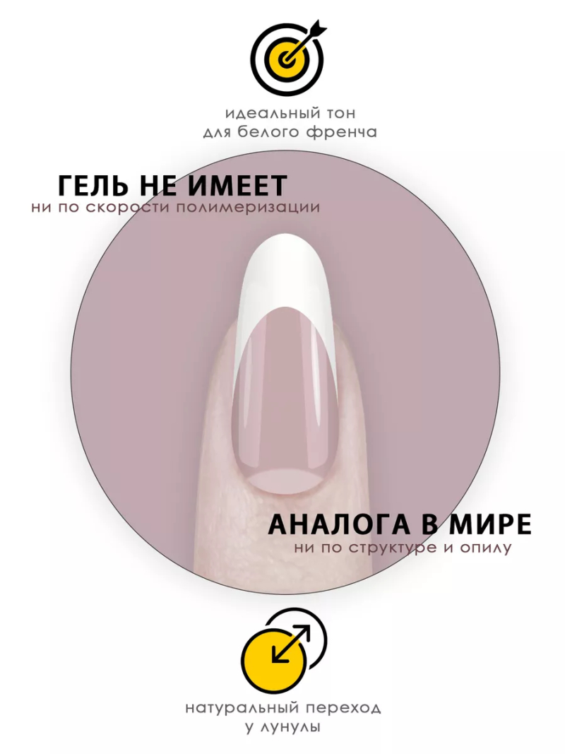 Купить камуфлирующий гель для моделирования ногтей Cover Sand