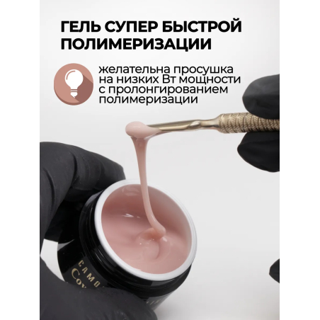 Купить скульптурный билдер-гель для ногтей MAKE-Up Nude