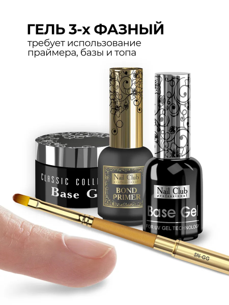 Купить скульптурный билдер-гель для ногтей MAKE-Up Nude