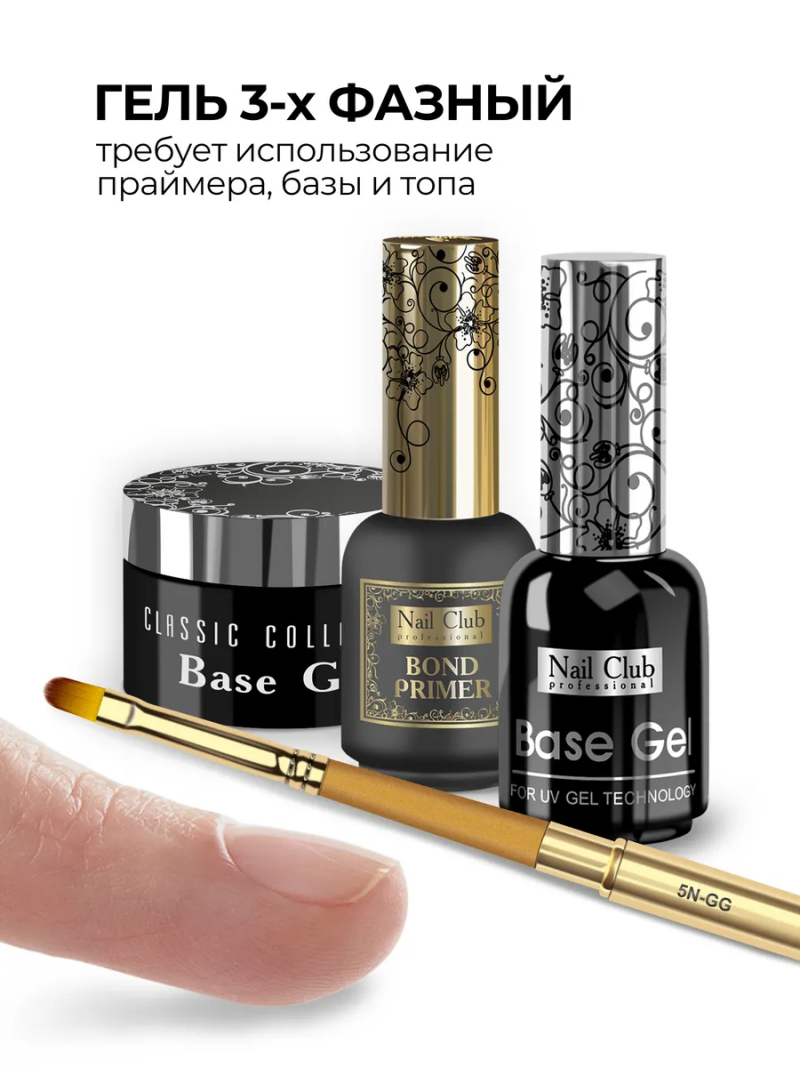 Купить скульптурный билдер-гель для ногтей MAKE-Up Nude