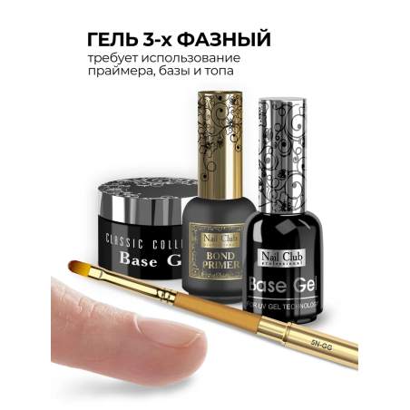 Купить скульптурный билдер-гель для ногтей MAKE-Up Nude