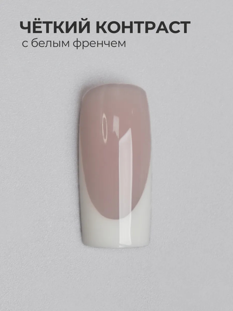 Купить скульптурный билдер-гель для ногтей MAKE-Up Nude