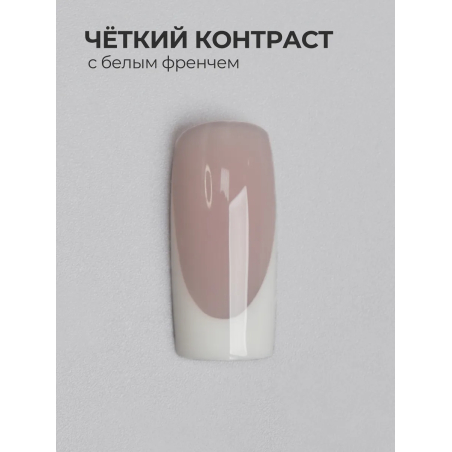 Купить скульптурный билдер-гель для ногтей MAKE-Up Nude