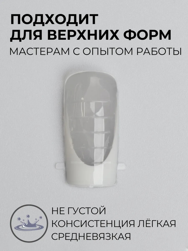 Купить скульптурный гель для моделирования ногтей MAKE-Up Pink