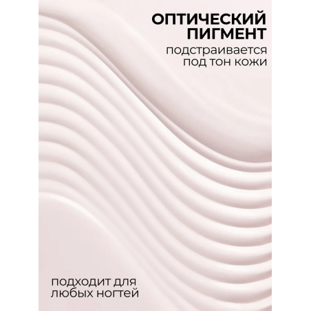 Купить скульптурный гель для моделирования ногтей MAKE-Up Pink
