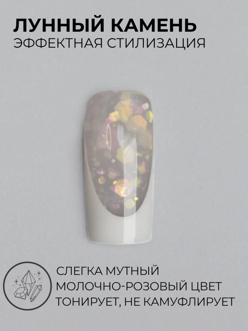 Купить скульптурный гель для моделирования ногтей MAKE-Up Pink
