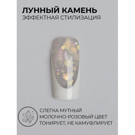 Купить скульптурный гель для моделирования ногтей MAKE-Up Pink