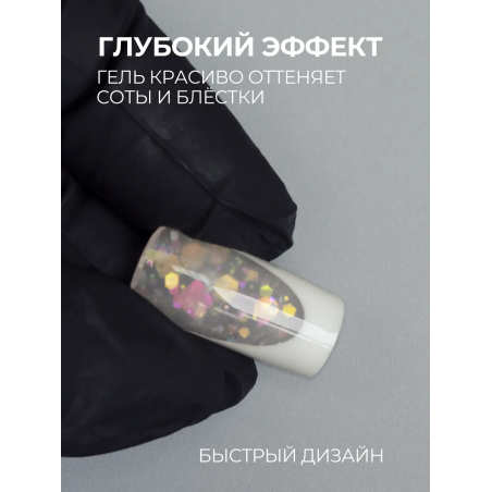 Купить скульптурный гель для моделирования ногтей MAKE-Up Pink