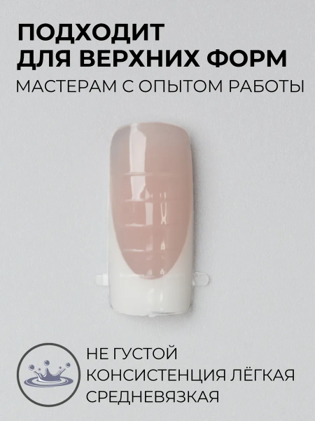 Купить скульптурный гель для моделирования ногтей MAKE-Up Sand