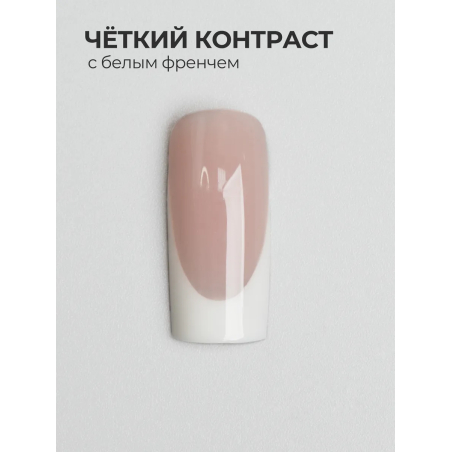 Купить скульптурный гель для моделирования ногтей MAKE-Up Sand