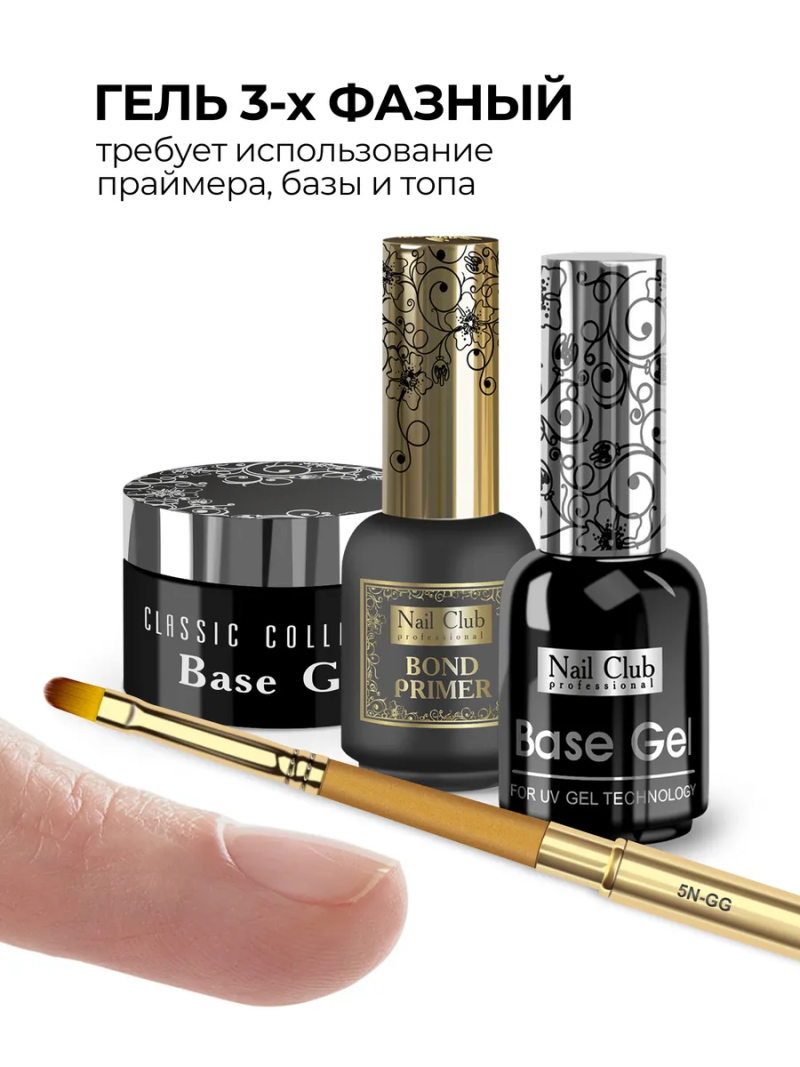 Купить скульптурный гель для моделирования ногтей MAKE-Up Rose