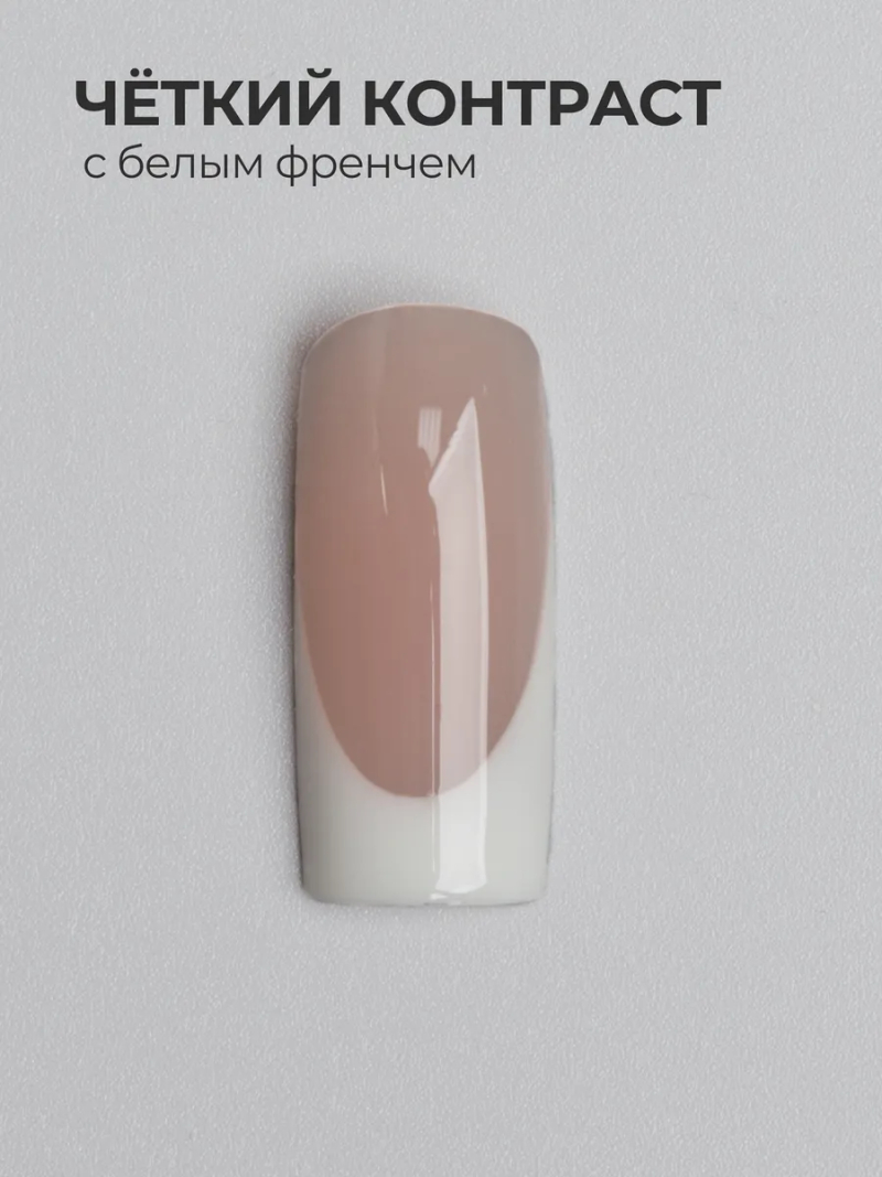 Купить скульптурный гель для моделирования ногтей MAKE-Up Rose