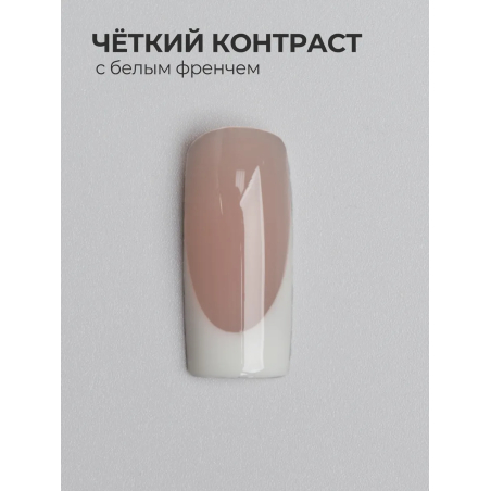 Купить скульптурный гель для моделирования ногтей MAKE-Up Rose