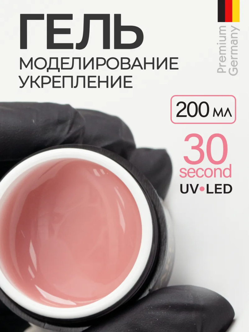 Купить скульптурный гель для моделирования ногтей MAKE-Up Rose