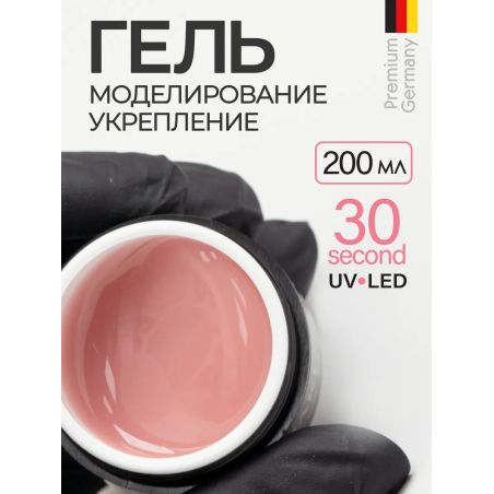 Купить скульптурный гель для моделирования ногтей MAKE-Up Rose