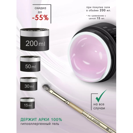 Купить однофазный УФ-гель для ногтей с повышенной вязкостью Exspress Gel Pink