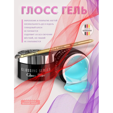 Купить финиш-гель для ногтей Gloss Gel Blue Nail Club