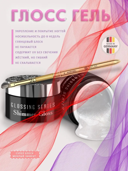 Купить финиш-гель для ногтей Exspress Gel Pink Nail Club