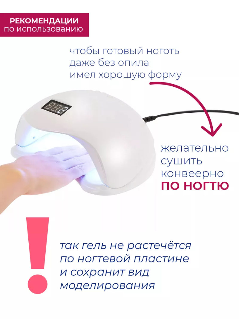 Купить скульптурный гель для моделирования ногтей PLAZA Clear Nail Club
