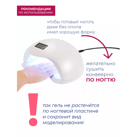 Купить скульптурный гель для моделирования ногтей PLAZA Clear Nail Club
