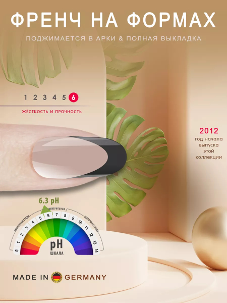 Купить билдер-гель для френча CS-01 Black COLOR SCULPTURE Nail Club