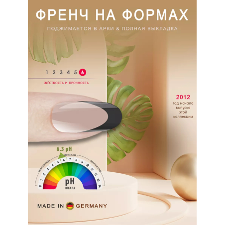 Купить билдер-гель для френча CS-01 Black COLOR SCULPTURE Nail Club