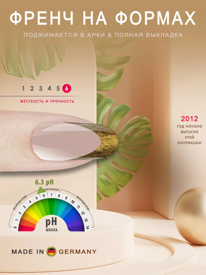 Купить билдер-гель для френча CS-03 Chocolate COLOR SCULPTURE