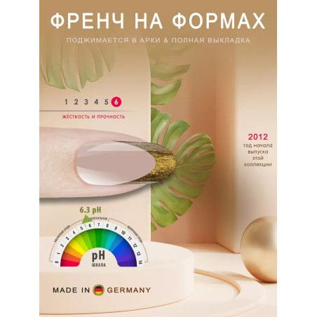 Купить билдер-гель для френча CS-03 Chocolate COLOR SCULPTURE