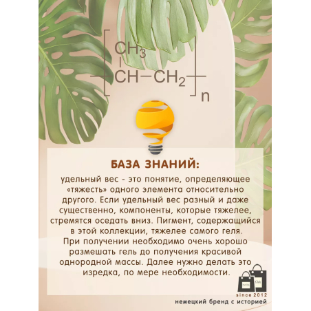 Купить билдер-гель для френча CS-03 Chocolate COLOR SCULPTURE