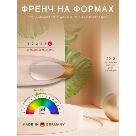 Купить билдер-гель для френча CS-08 Velvet COLOR SCULPTURE Nail Club