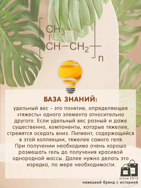 Купить билдер-гель для френча CS-10 Shimmer Pearl COLOR SCULPTURE