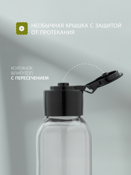 Купить флакон косметический 100 мл крышка флип-топ чёрная 1 шт с доставкой