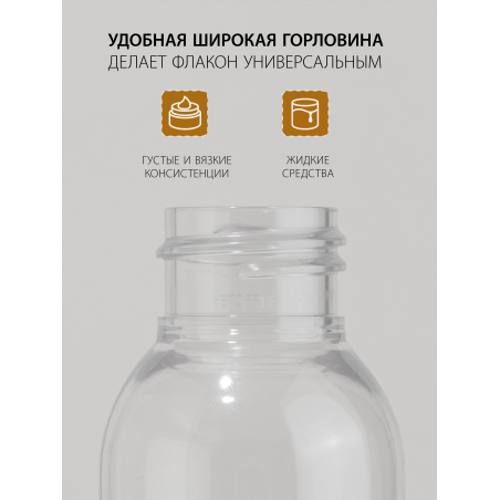 Купить флакон косметический 100 мл крышка флип-топ чёрная 3 шт с доставкой