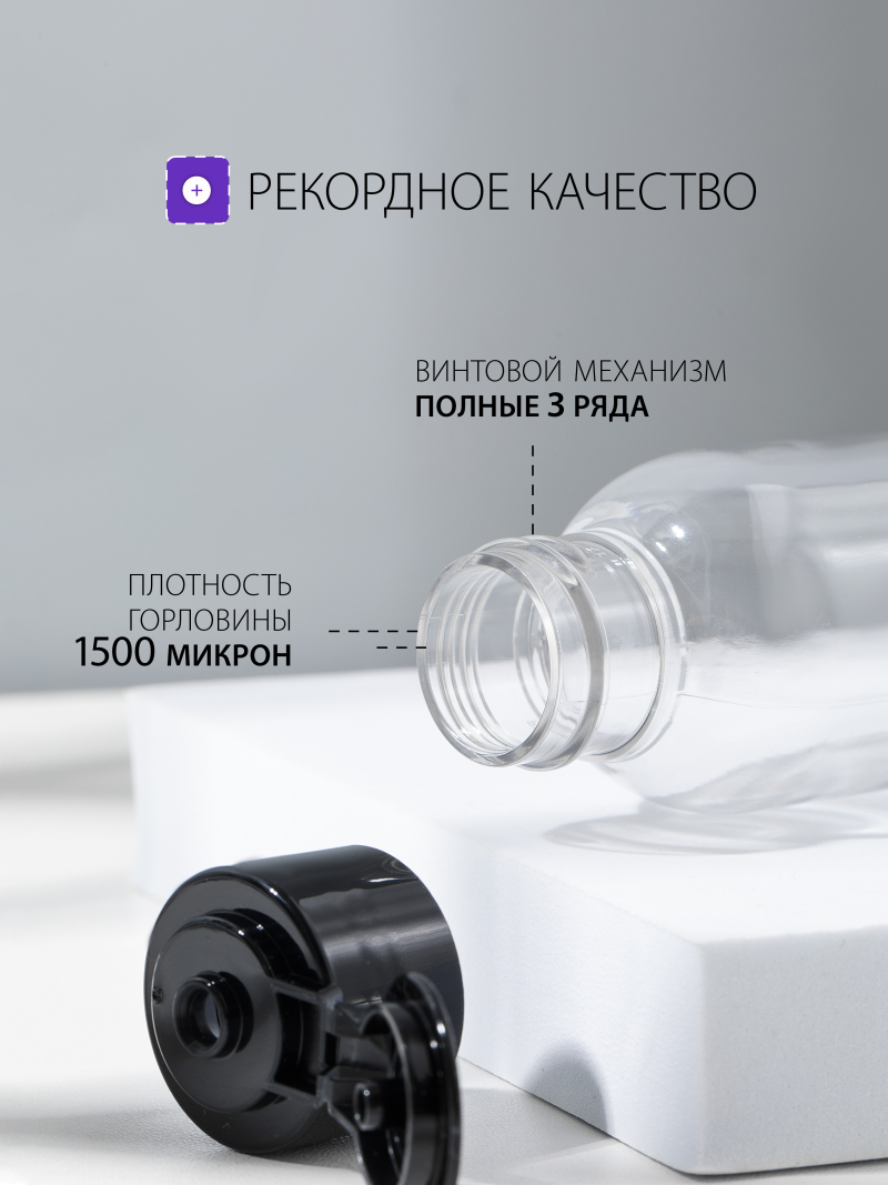 Купить баночку для геля, крема и косметики 10 шт с доставкой