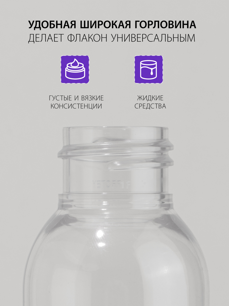 Купить баночку для геля, крема и косметики 10 шт с доставкой