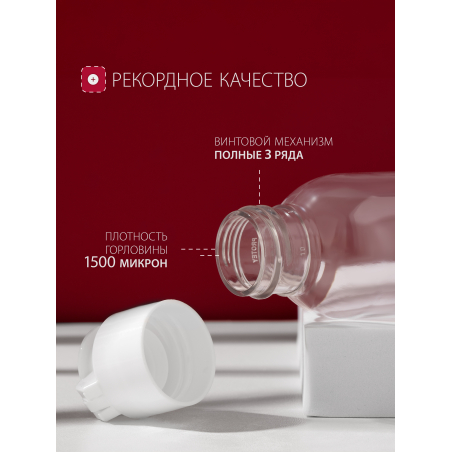 Купить пустой флакон косметический 100 мл флип-топ белая 5 шт с доставкой