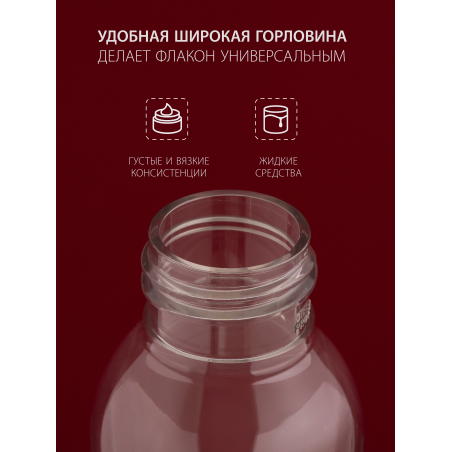 Купить флакон косметический 100 мл крышка флип-топ белая 1 шт с доставкой