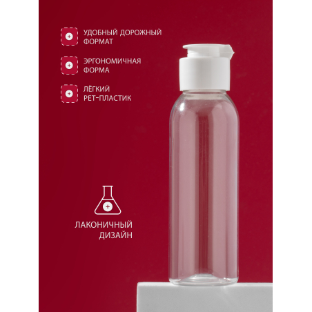 Купить пустой флакон косметический 100 мл флип-топ белая 5 шт с доставкой