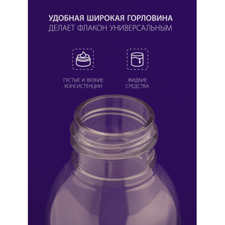 Купить пустой флакон дорожный 100 мл крышка флип-топ белая 10 шт с доставкой