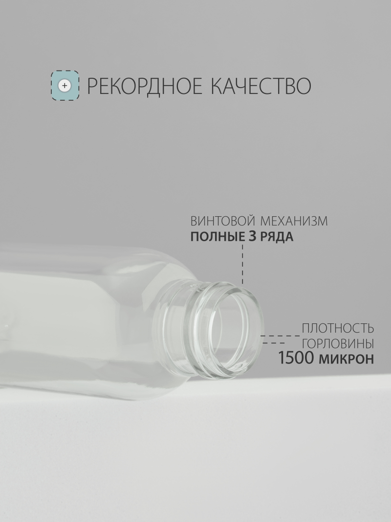 Купить флакон косметический 100 мл насадка спрей чёрная 1 шт с доставкой