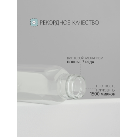Купить флакон косметический 100 мл насадка спрей чёрная 1 шт с доставкой