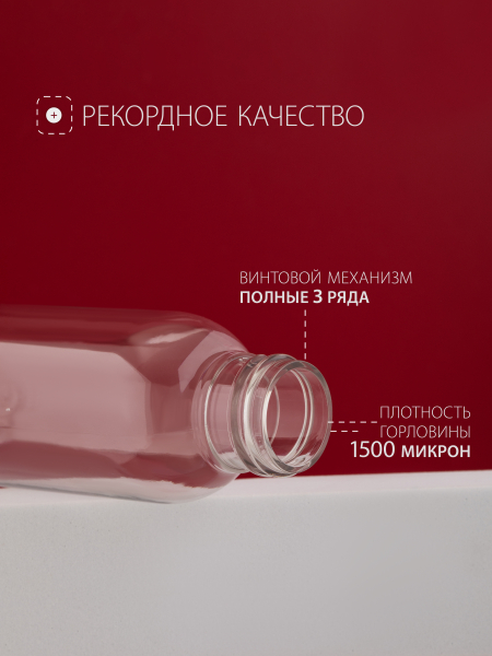 Купить флакон косметический 100 мл насадка спрей белая 1 шт с доставкой