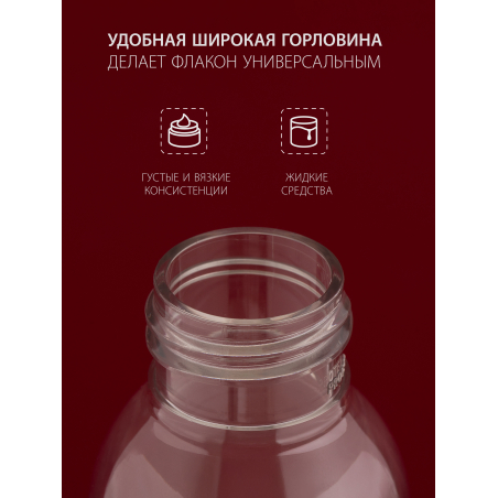 Купить флакон косметический 100 мл насадка спрей белая 1 шт с доставкой
