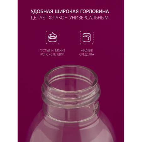 Купить флакон косметический 100 мл насадка спрей белая набор 5 шт с доставкой