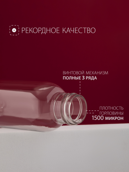 Купить флакон косметический 100 мл насадка спрей белая набор 10 шт с доставкой