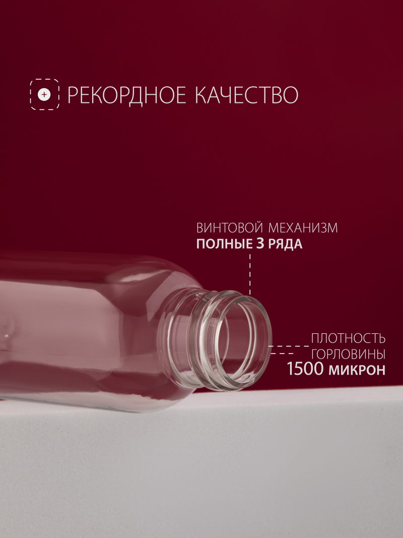 Купить флакон косметический 100 мл насадка спрей белая набор 10 шт с доставкой