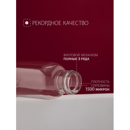 Купить флакон косметический 100 мл насадка спрей белая набор 10 шт с доставкой