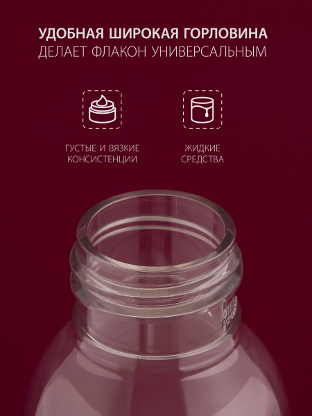 Купить флакон косметический 100 мл насадка спрей белая набор 10 шт с доставкой