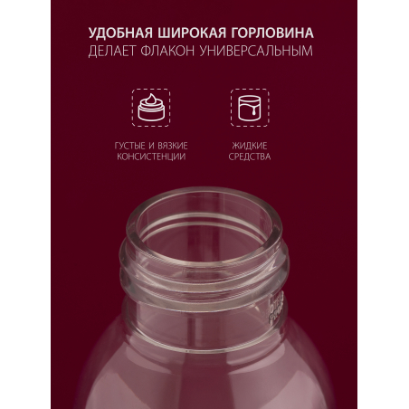 Купить флакон косметический 100 мл насадка спрей белая набор 10 шт с доставкой