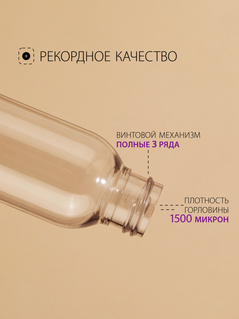 Купить дорожный флакон с дозатором косметический 100 мл, 3 шт с доставкой